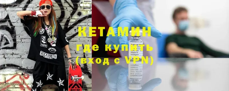 MEGA ссылка  Елизово  мориарти клад  наркотики  Кетамин ketamine 